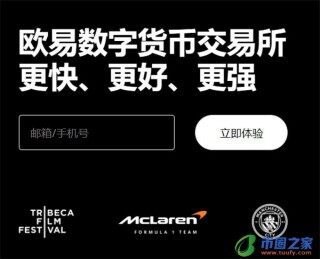 芝麻交易所交易所app官方下载_芝麻交易所电脑网址V6.1.43